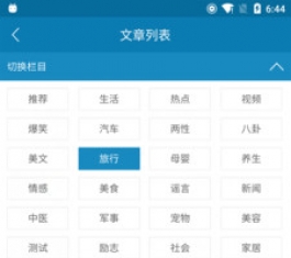 ÿ�հ� V1.2 ��׿��