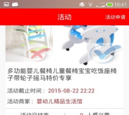 ҵ�� V1.0.0 ��׿��