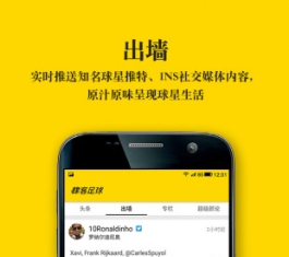 �������� V1.1.0 ��׿��