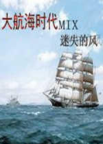 �󺽺�ʱ��mix��ʧ�ķ綫��ƪ