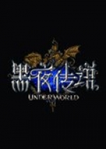 ��ҹ��˵ ���԰�