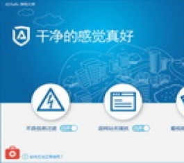 ADsafe������ʦ_ADsafe������ʦ����V4.0.317.9900����