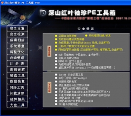 ��ɽ��ҶPE����������_��ɽ��Ҷϵͳװ����������