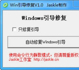 Win10�����޸�����_Win10�����޸�������ɫ��V1.0����