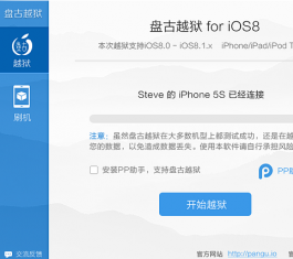 ios8.1�̹�Խ������