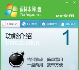 ����ľ��U��ϵͳ_U����ľ��U��������������������V9.2����