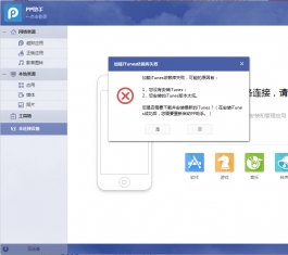 PP���ֵ��԰�_PP���ֹٷ���V2.3.14.5067����