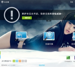 360ɱ�������ٷ�����_360ɱ��������ʽ��V5.0.0.5023B�ٷ�����