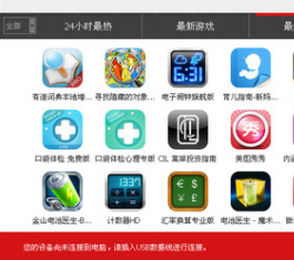 ����ƻ������ V2.3 �ٷ���ʽ��