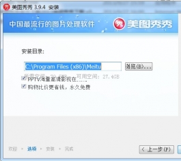 ��ͼ���� V3.9.6.1002 �ٷ���ʽ��