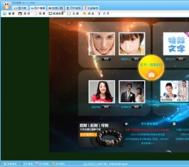 ��ţӰ�� V2.7.2.2001 ����������ɫ��Ѱ�