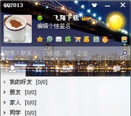 QQ2013 Beta4(8178) �������Ĺٷ���װ��