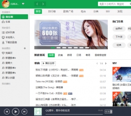 QQ���ֵ������°�_QQ����pcV11.0����