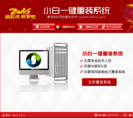 С��һ����װϵͳ����_С��һ����װϵͳ���԰�V7.1.0.0����