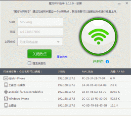 ħ���Ż���ʦ_ħ���Ż���ʦ�ٷ���V6.16.0����