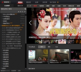 �Ѻ�Ӱ�� V5.0.2.5 �ٷ���