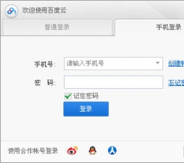 �ٶ��� V4.5.0 �������Ĺٷ���װ��