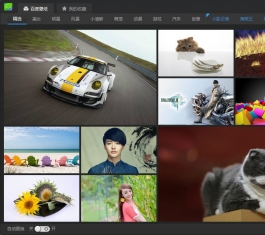 �ٶȱ�ֽ V4.0.0.14 �ٷ���