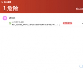 ��ɽ����_��ɽ���Թٷ���V2016.4.6����