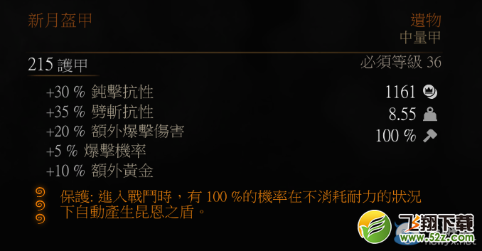 ����ʦ3�����ԡ��ż�������װ��÷���