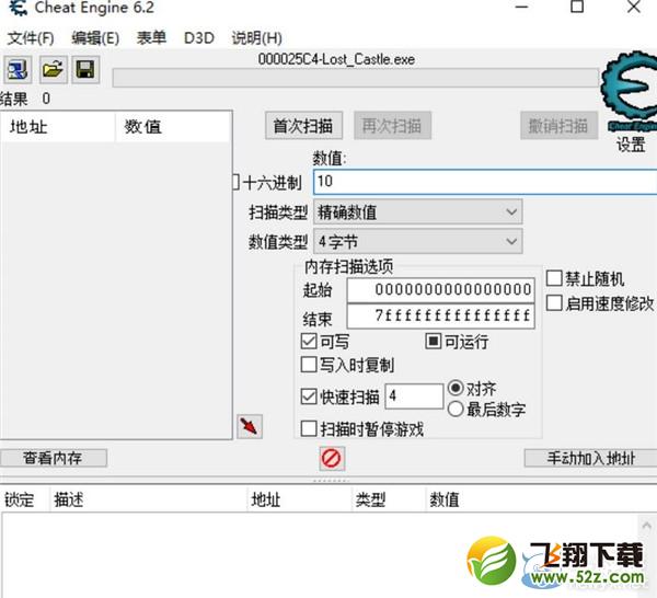 ��ʧ��Ǳ���CE�޸Ľ̳�