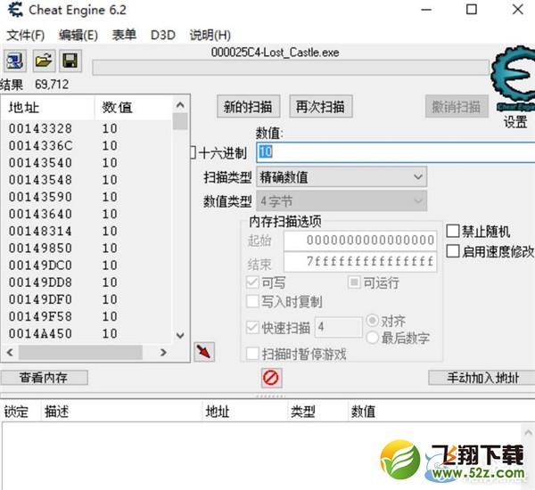 ��ʧ��Ǳ���CE�޸Ľ̳�