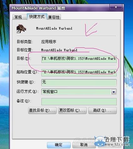 �������뿳ɱ��ս�š�MOD��װͼ�Ľ̳�