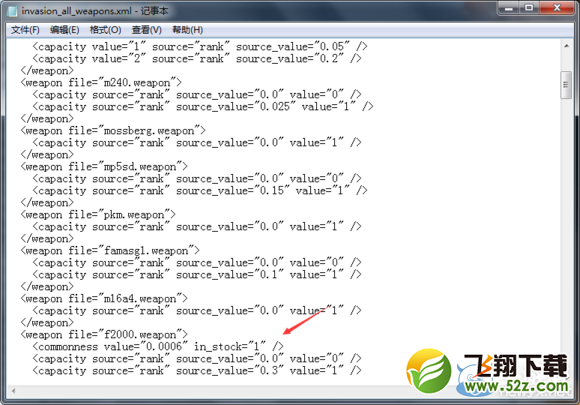 ��С����ǹ���̵깺��ϡ��ǹ����