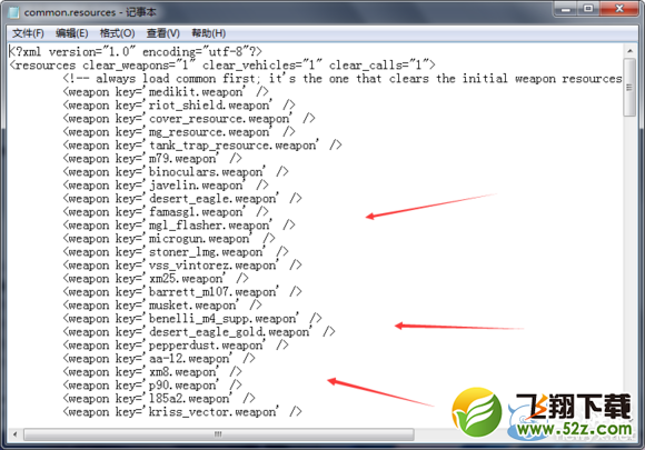 ��С����ǹ���̵깺��ϡ��ǹ����