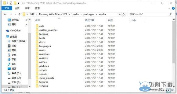��С����ǹ�������޸Ľ̳�