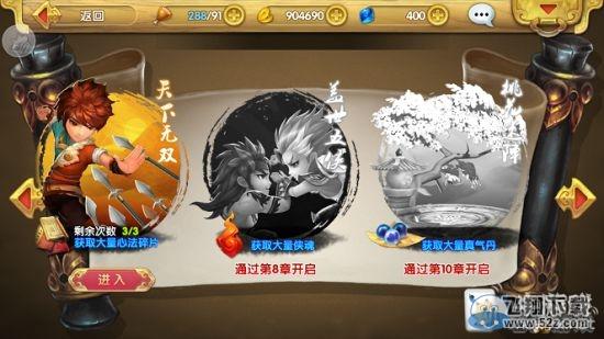 �����Ӣ�۴�3D����������ȡ;��һ��