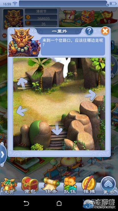 ���λ�����2��2016�����ڿڴ��ǽ��λ