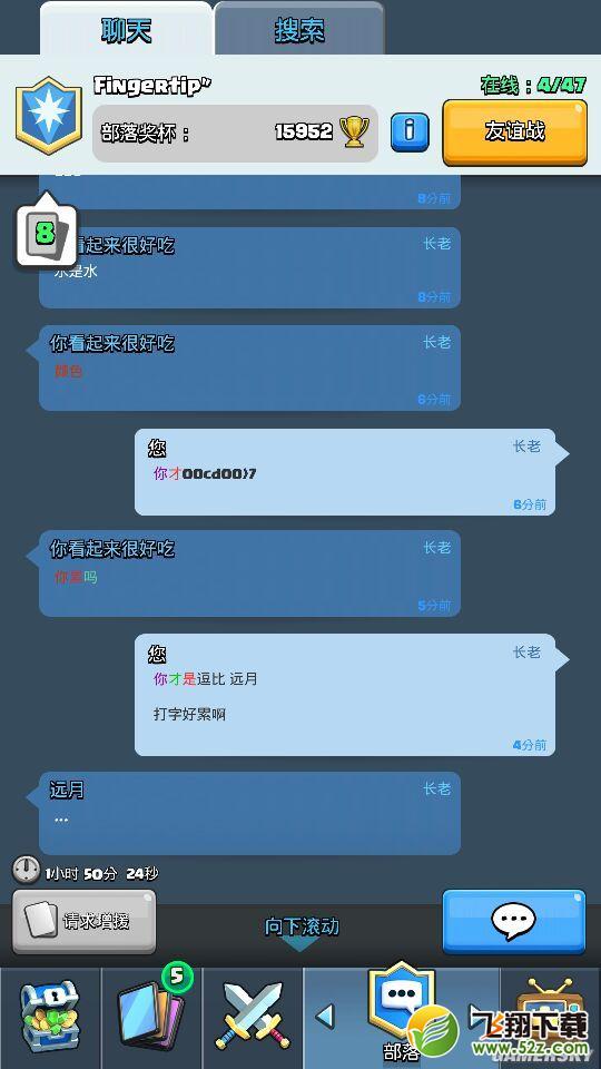 ����ս��������ô��