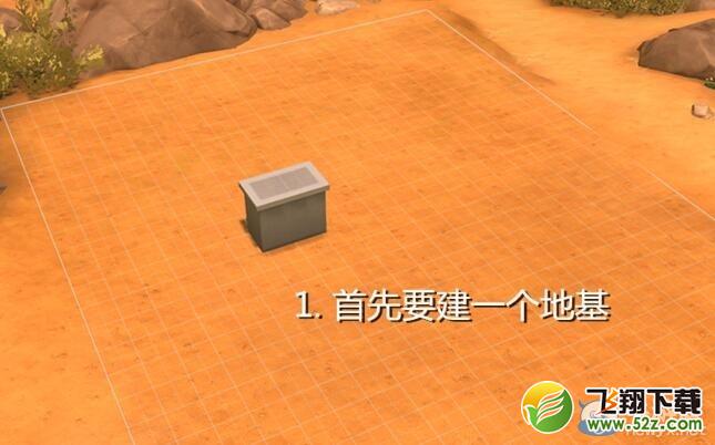 ��ģ������4��ת��¥������ͼ�Ľ̳�