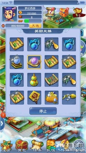 ���λ�����2��2016���˽ڻþ����Ҷ��