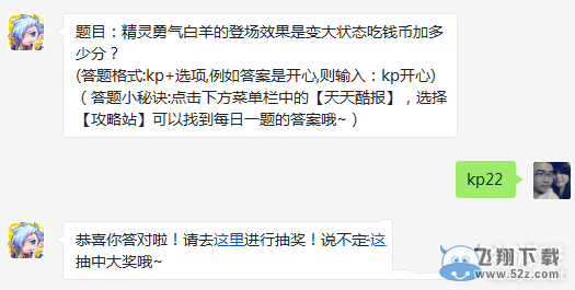 ��������ܡ�3��25��ÿ��һ���