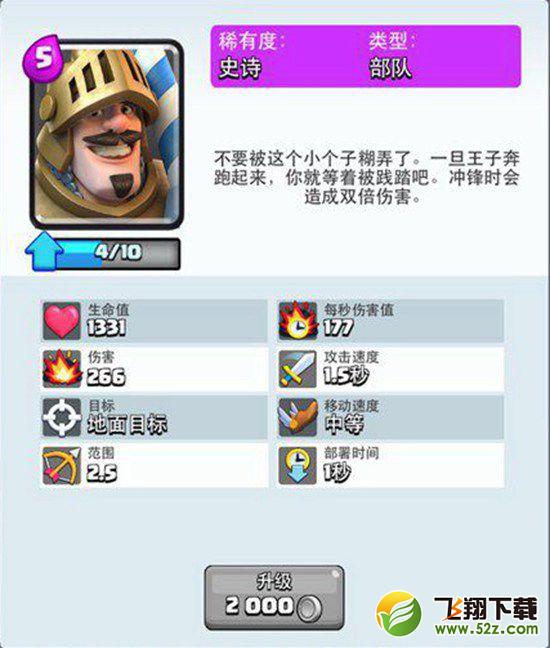 ʷʫ����ë�ߣ�����ս�������Ͽ������ⷨ