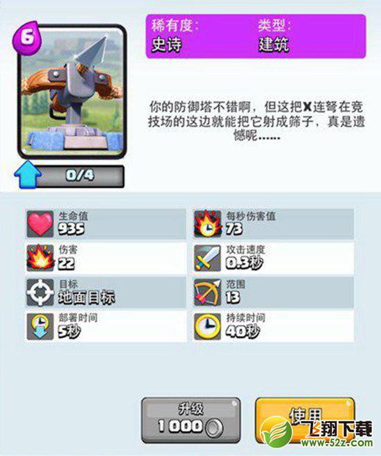 ʷʫ����ë�ߣ�����ս�������Ͽ������ⷨ