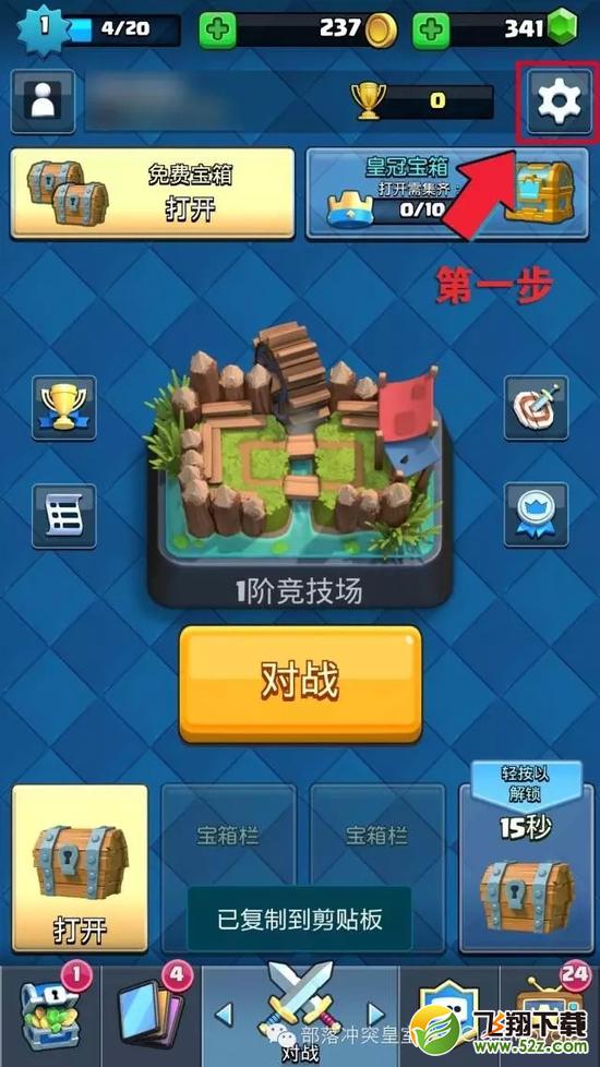 ������ս����ƻ���˺Ź�������׿�˺Ž̳�