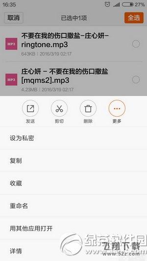 С��5��ô���ü����ļ� С��5�����ļ����÷�������2