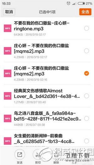 С��5��ô���ü����ļ� С��5�����ļ����÷�������1