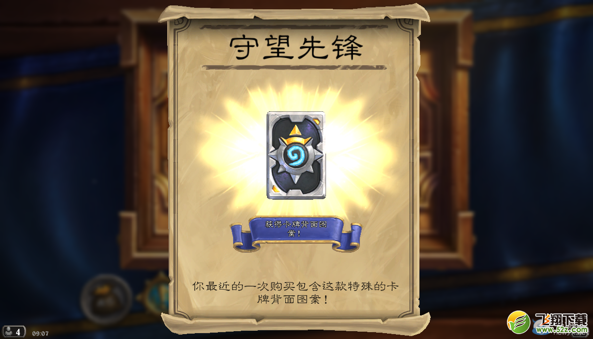 ��¯ʯ��˵�������ȷ濨��������ȡ����