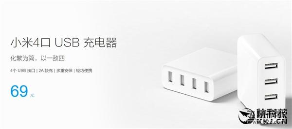 69Ԫ��С���׿��Ŀ�USB���������