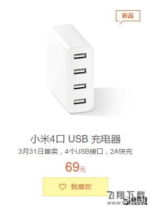 69Ԫ��С���׿��Ŀ�USB���������