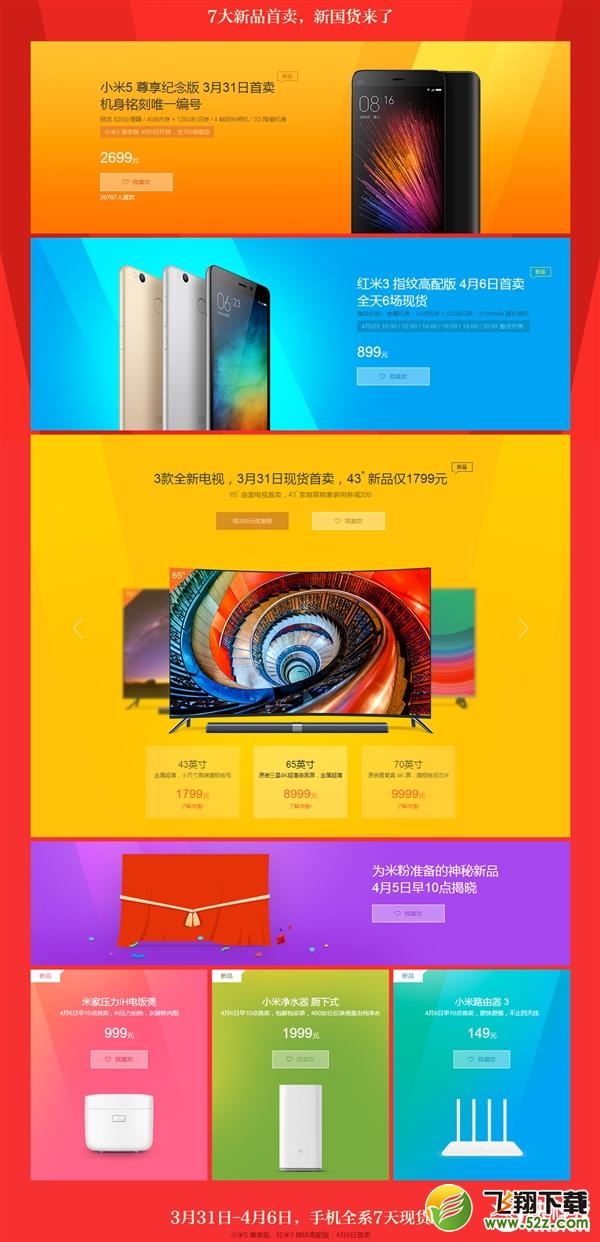 С��5�������������ˣ�С���ߴ���Ʒ�׷�