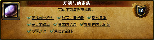 ��ħ�����硷2016����ڳɾ͹���