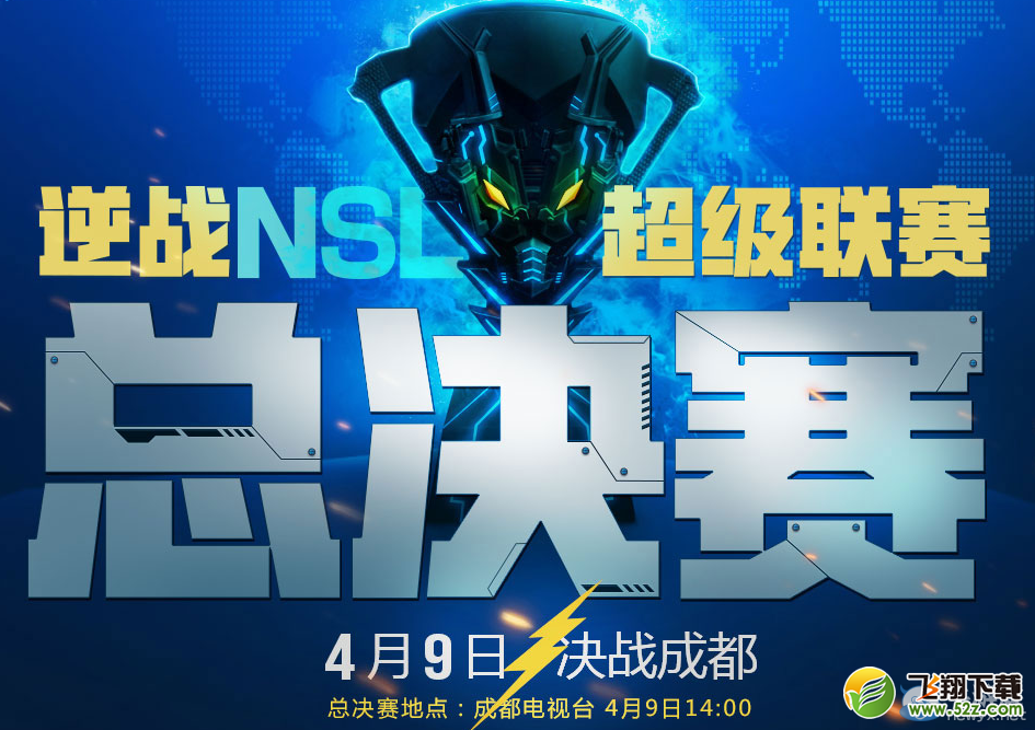 ����ս��NSL�ܾ�����Ʊ� NSLר������������