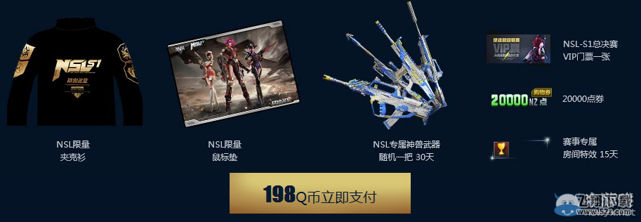 ����ս��NSL�ܾ�����Ʊ� NSLר������������