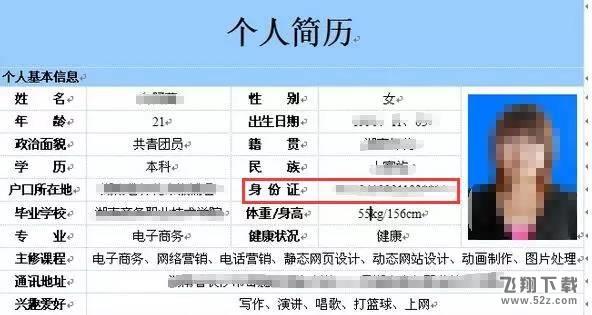 ����֤��ӡ��ǧ���������ã�һ��С�ľͿ�����ҵ�����