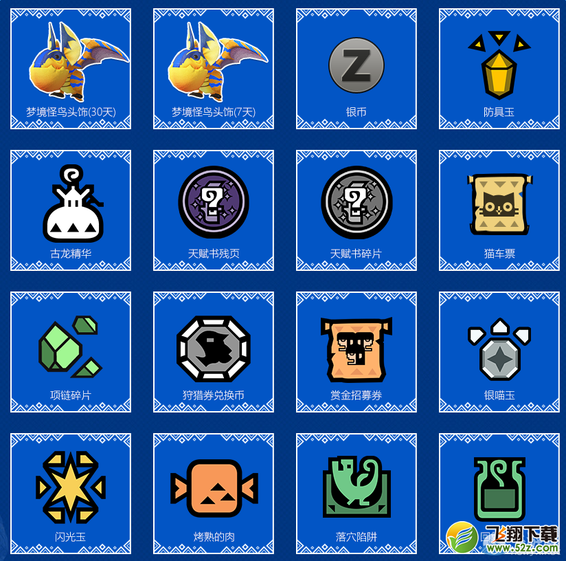 ����������OL�����˽ڻ �¹�����Ϯ��